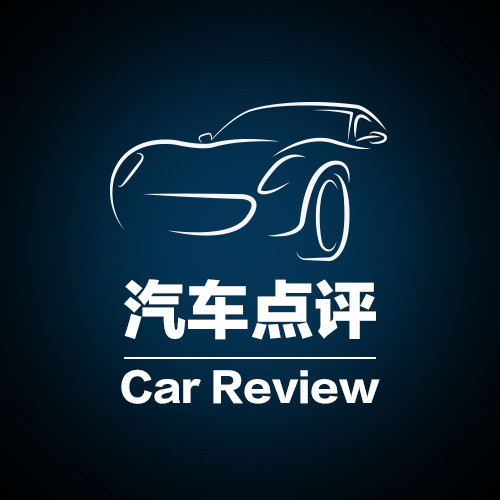 汽车点评AC
